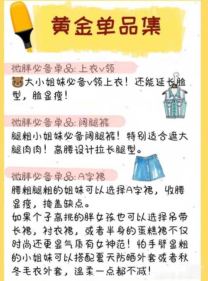 李湘身穿玫红色亮片连衣裙，女人魅力尽显，是微胖界的穿搭榜样