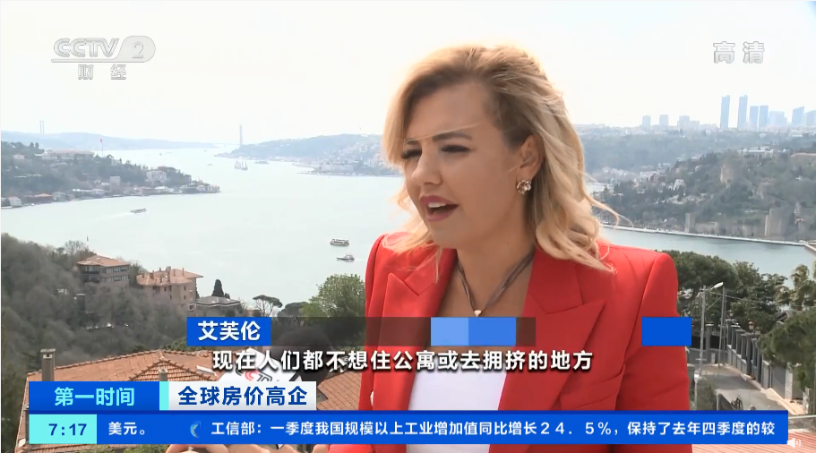 亚欧房产涨幅全球第一！海外最佳投资风向标？