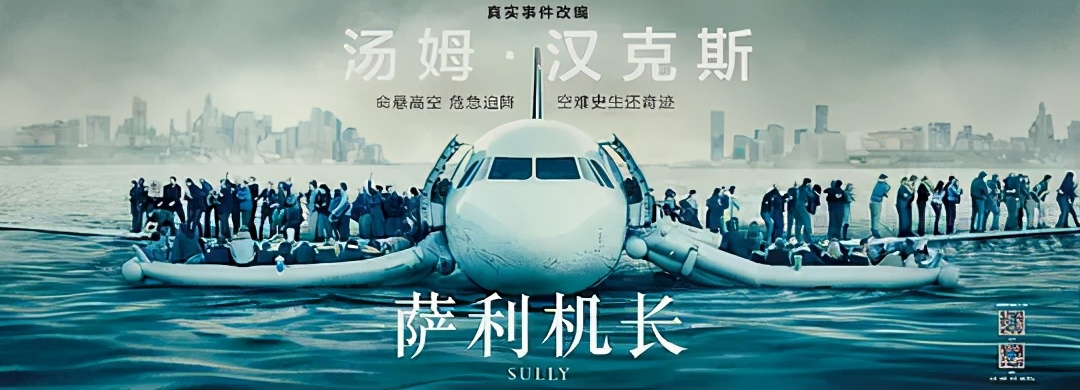 欧倍尔民航客舱安全实训虚拟仿真项目-水上迫降，带学员体验迫降
