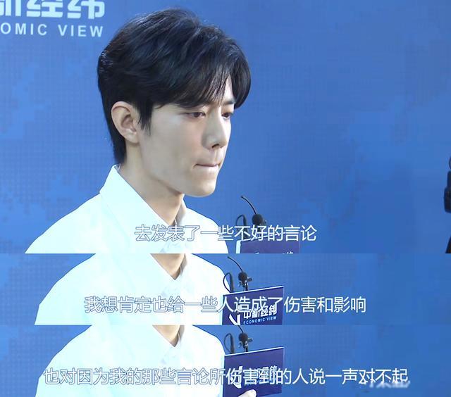 教育局收到大量举报，又有老师顶风作案为肖战“刻意”应援？