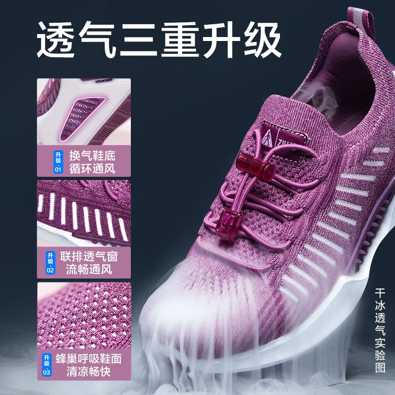有沒有涼爽透氣又舒適的老人鞋推薦？