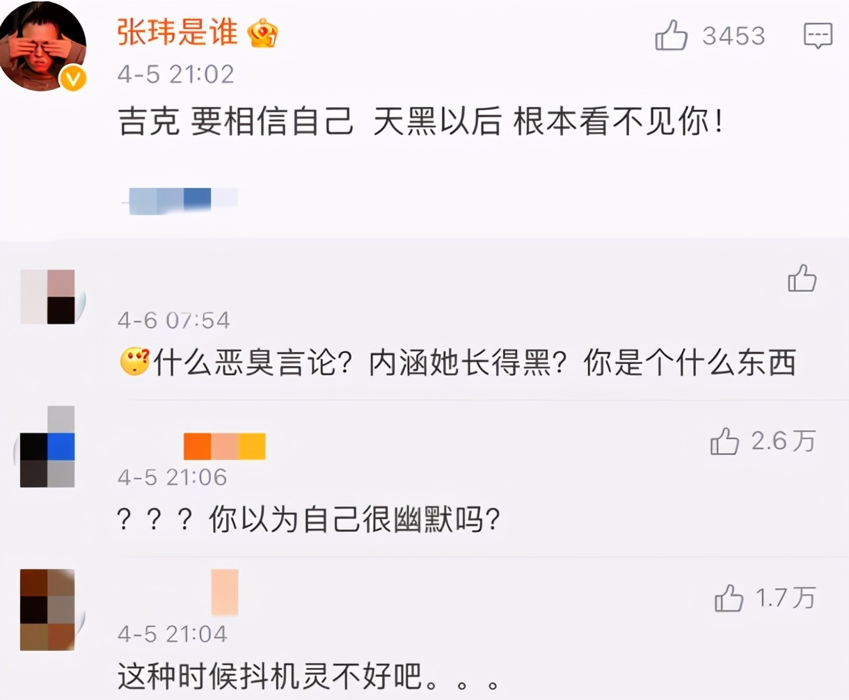 “音乐疯子”张玮：从high歌爆红到跑龙套，一手好牌怎么糊的？