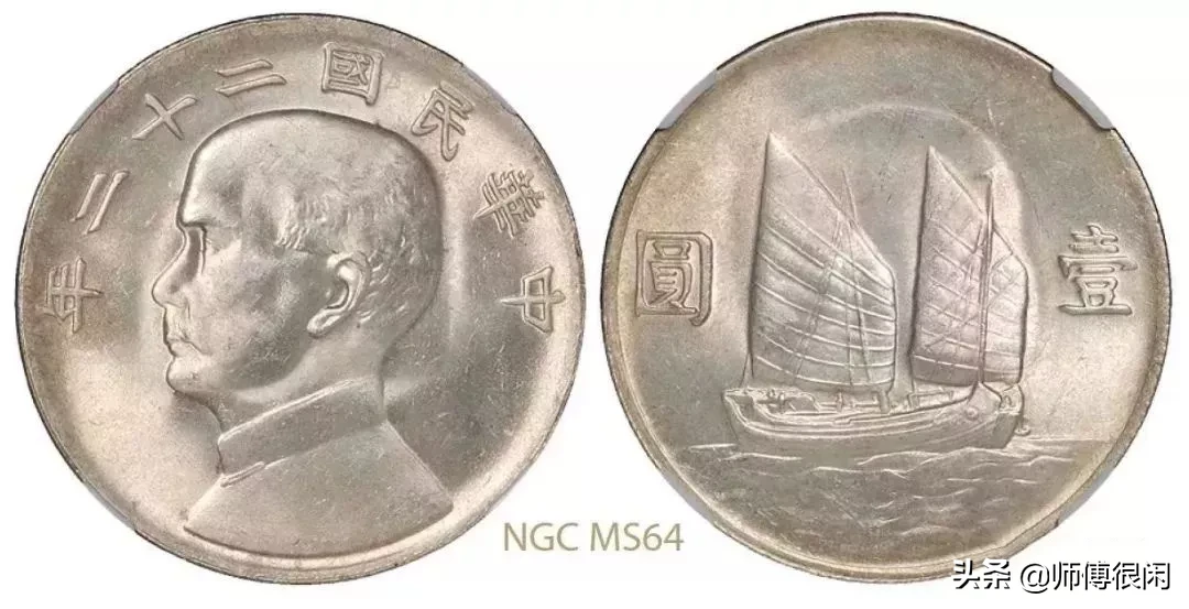 10月最新价!老银元最新价格新鲜出炉