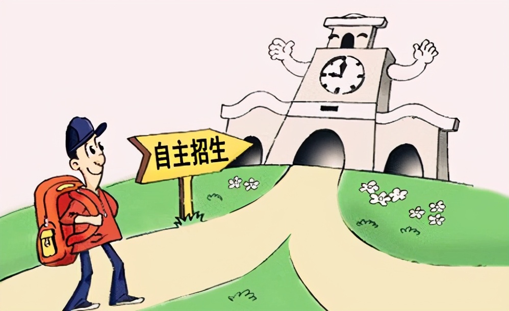 中考自主招生的利弊,自主招生和中考志愿有關(guān)系嗎(圖1)