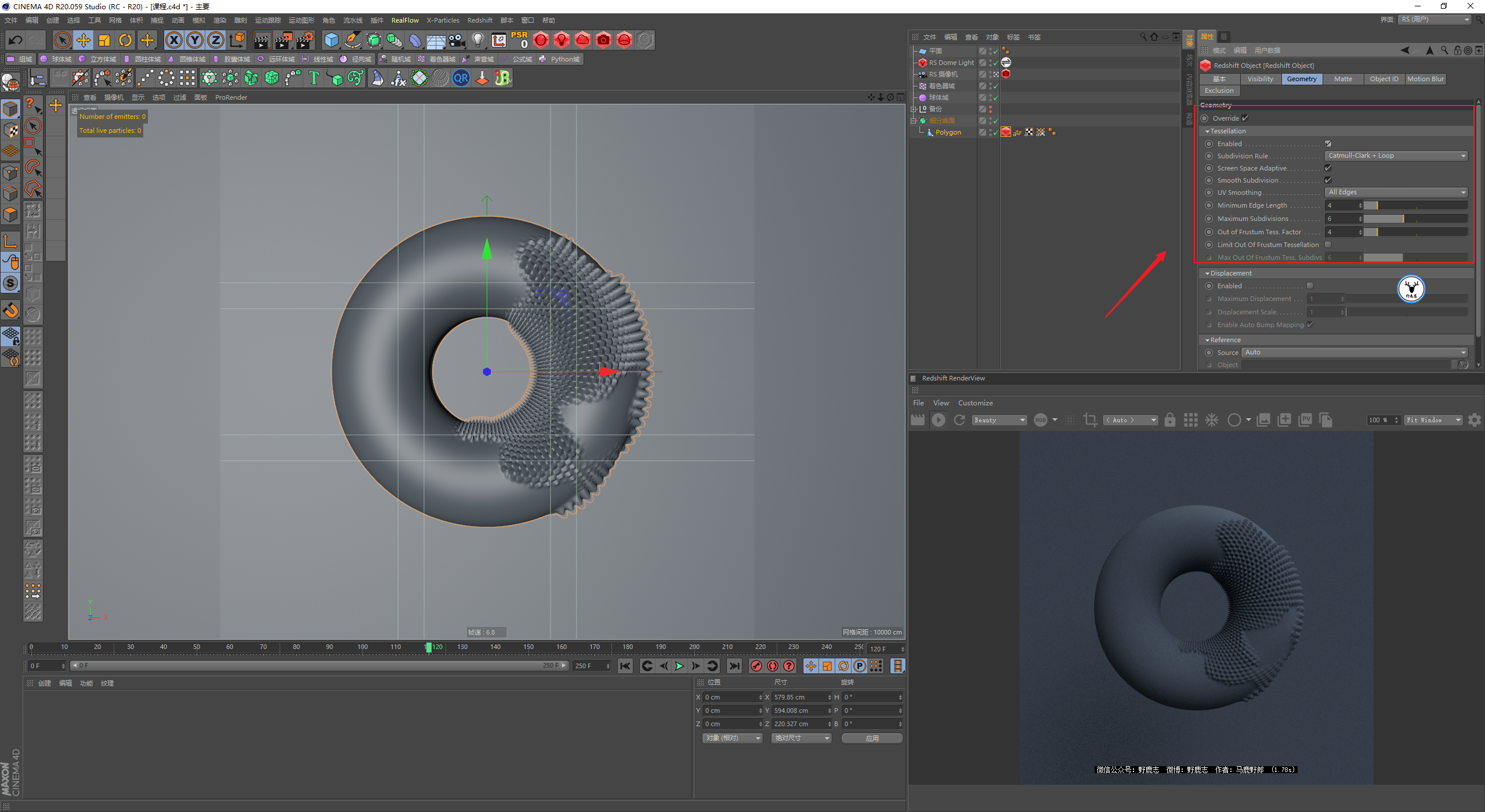 （图文+视频）C4D野教程：使用域制作表面鳞片动画