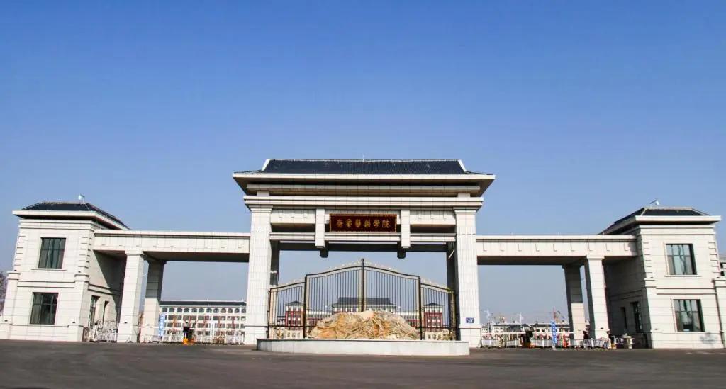 正式签约！泰安又添一所新大学！齐鲁医药学院落户新泰