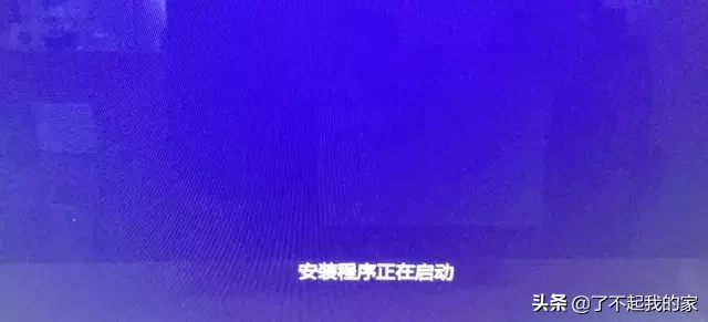 一分鐘教你學會蘋果電腦裝雙系統