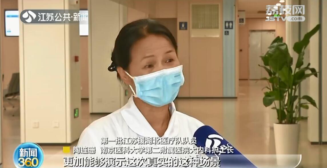 《中国医生》上映！所有医疗戏均由江苏援鄂医疗队指导完成