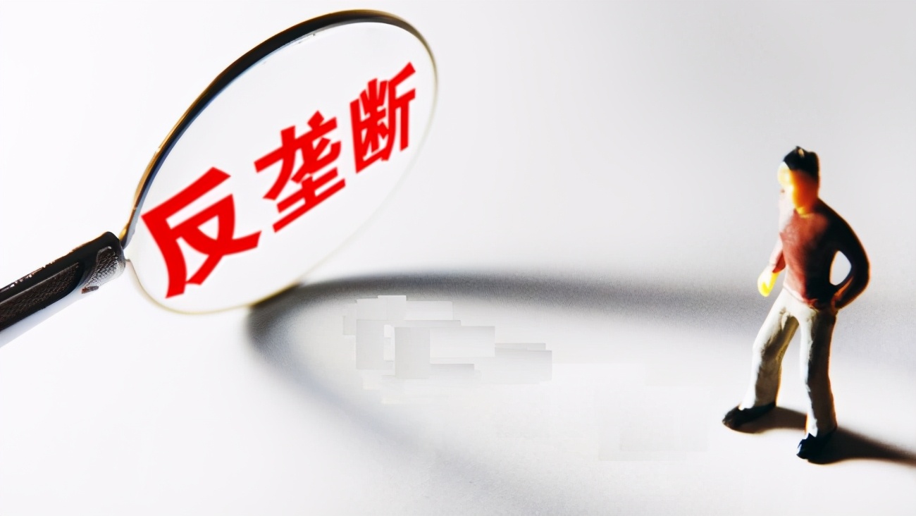 白话天下:阿里巴巴被罚182亿天价,自家的孩子为什么不护短?