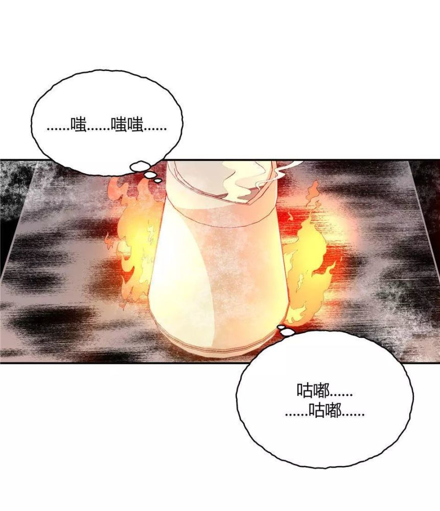 图片[53]-漫画:收音机[78P]-PPOBM时尚