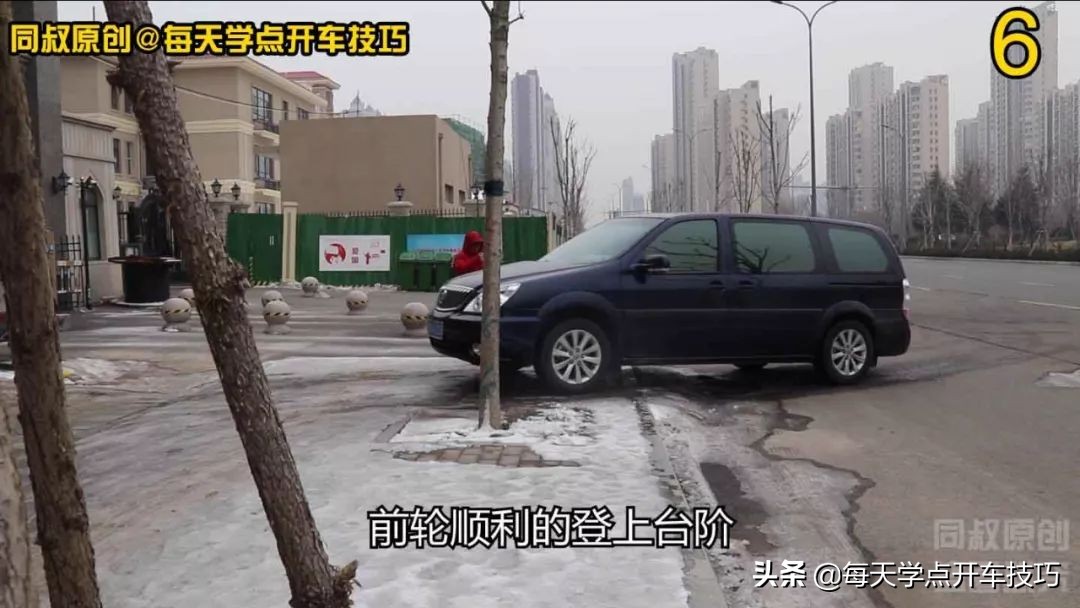 冰雪路滑上坡不打滑技巧，实录详解，新手学会不吃亏