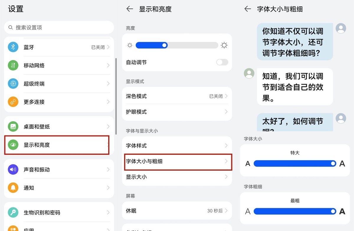老年人使用智能手机必学的6个功能，你知道几个呢
