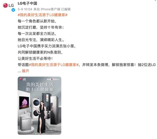 张小斐爆红后依然不忘初心，堪称娱乐圈里的一股清流