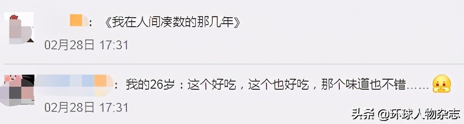 26岁教授破解世界难题刷屏！教改专家爸爸揭秘：他从小学就不做作业，但……