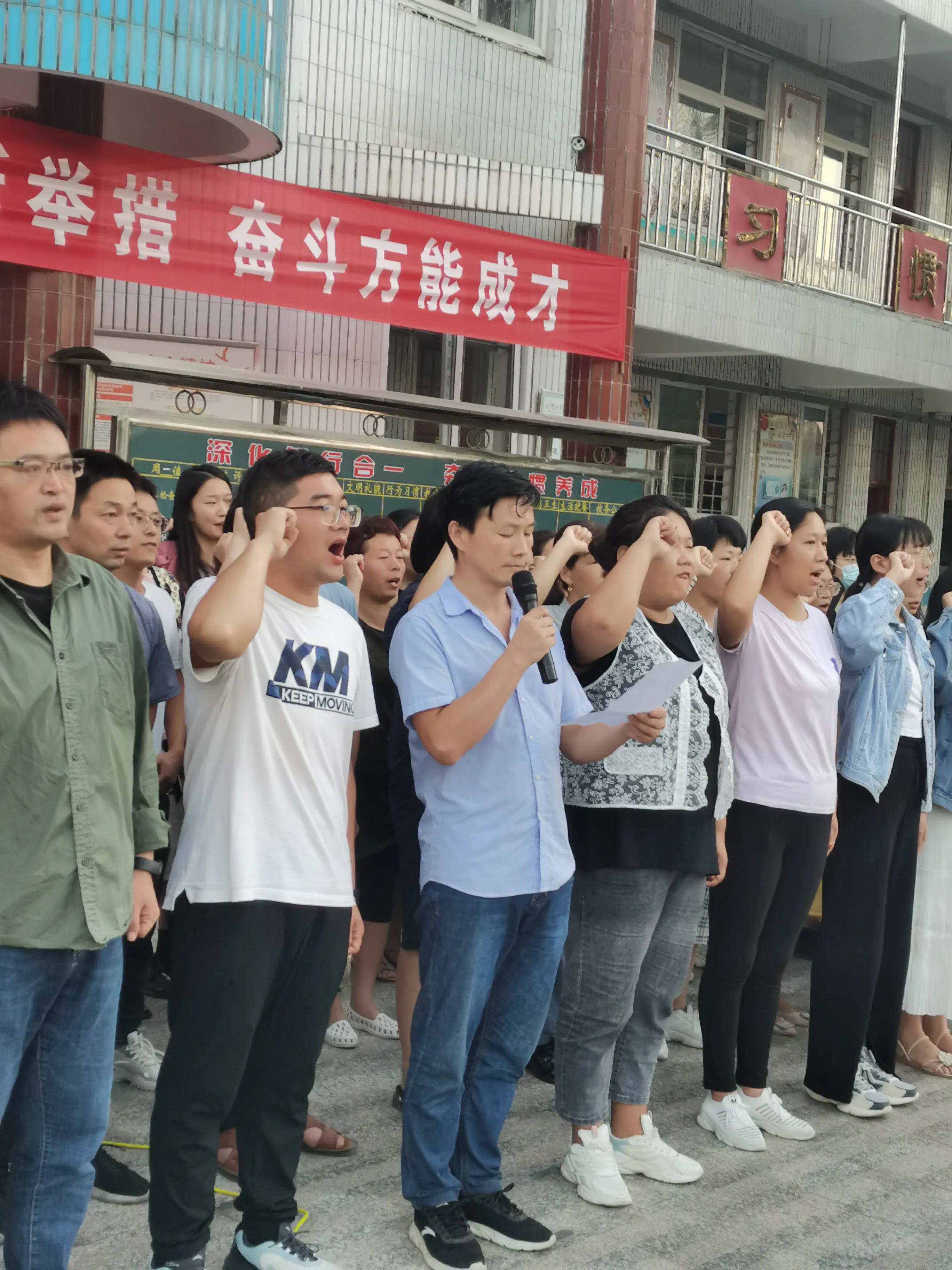 馬山口鎮(zhèn)第二初級中學(xué):2021秋季開學(xué)典禮(圖3)