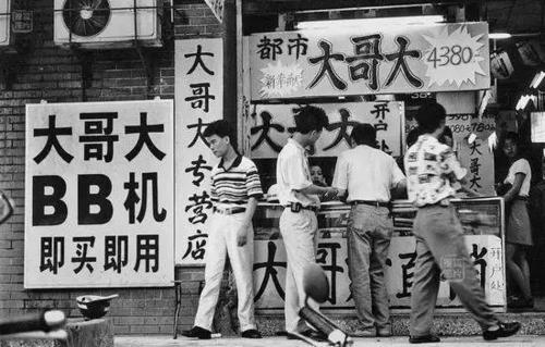 年赚200亿的斯康达是怎么衰落的？为什么小灵通