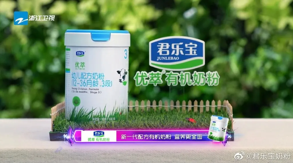 千亿奶粉市场,君乐宝奶粉如何圈粉“新人群”?
