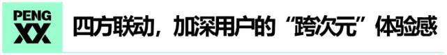 《孤美8》热播，B站如何以海外IP布局长视频？
