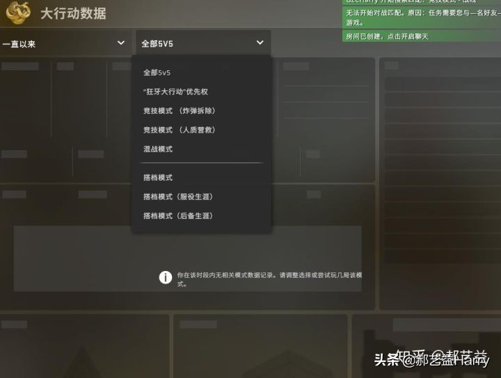 来自职业选手的 CSGO“狂牙大行动”详细解析「艺心益意」