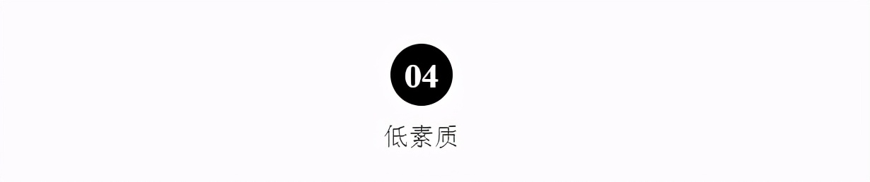 《浪姐》失誤排名墊底，公開表白陳曉的袁姍姍，被罵“滾圈”不冤