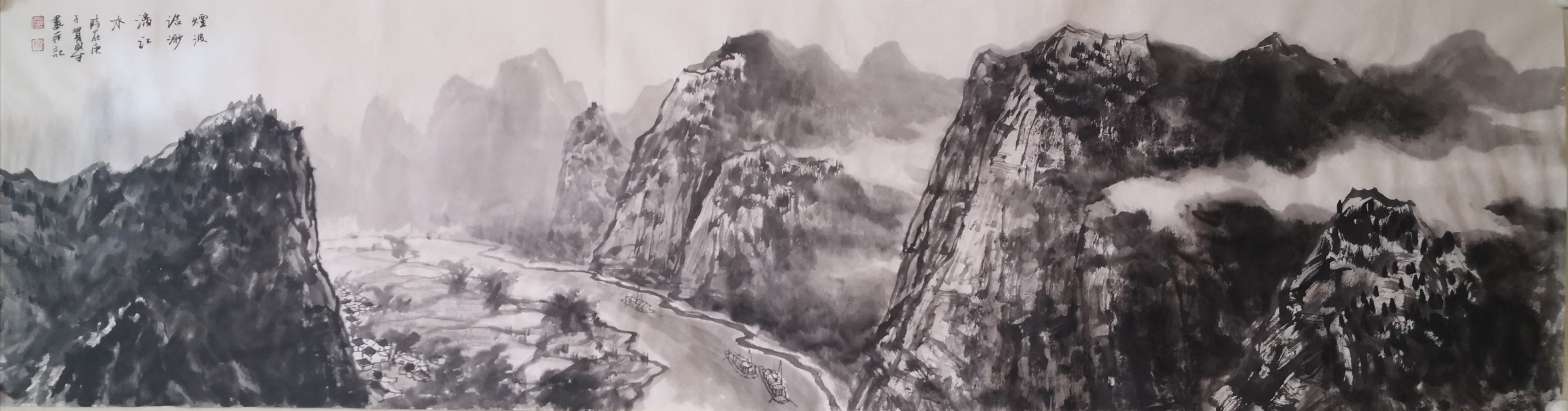 国画名家——贺成才山水作品鉴赏