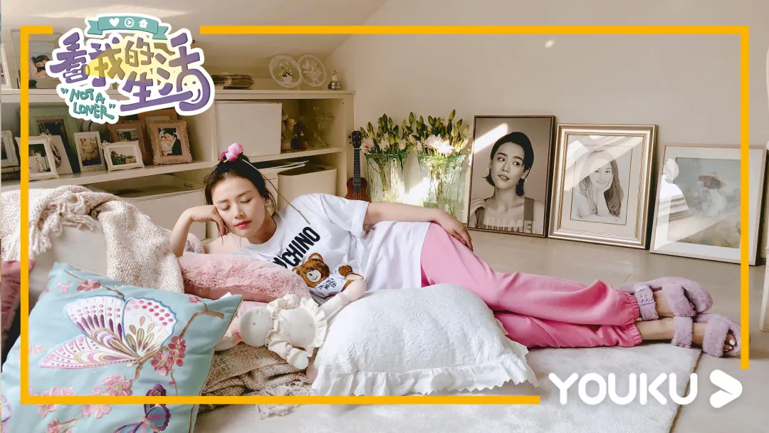 艺人的独居生活是什么样的？《看我的生活》差