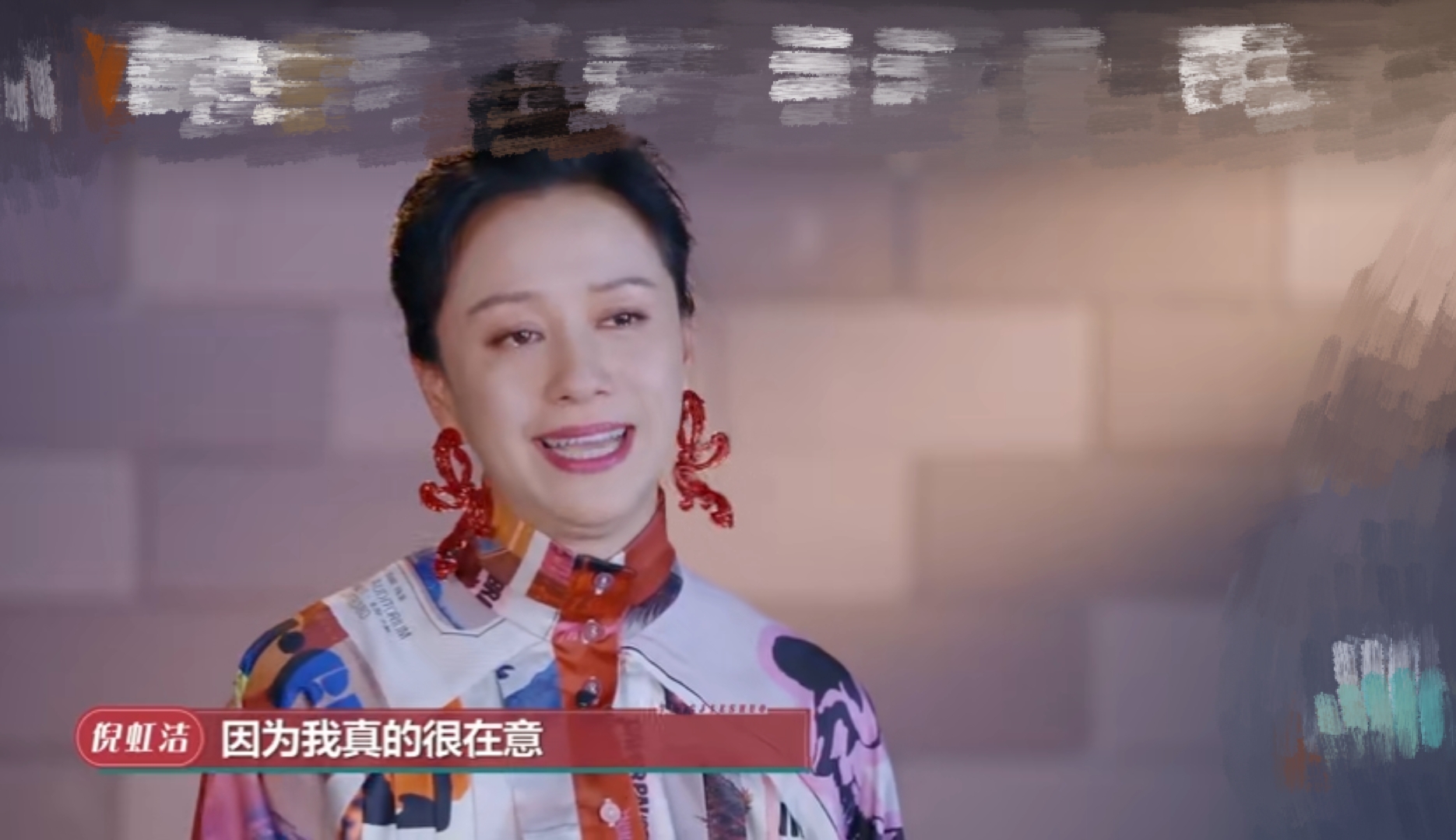 Ni rainbow clean because " sexy underwear " old and compunctious, suffer pa Mom cold shoulder, lack self-confidence badly for a time