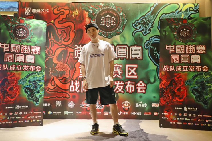 2021CBC街舞冠军赛重庆赛区战队正式成立