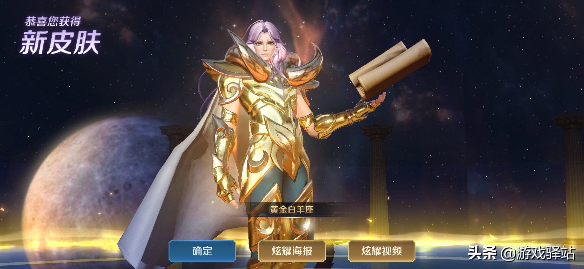 王者荣耀：我很强语音上架，白羊座1250，两套最佳阵容出炉