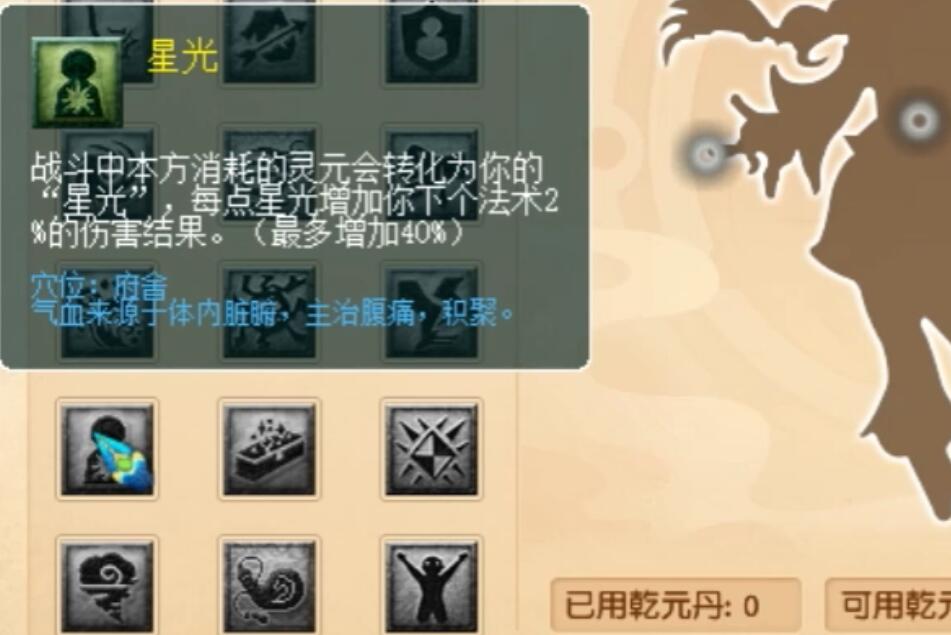 梦幻西游：门派调整雷霆万钧技能下放，大唐官府破釜沉舟最多秒七
