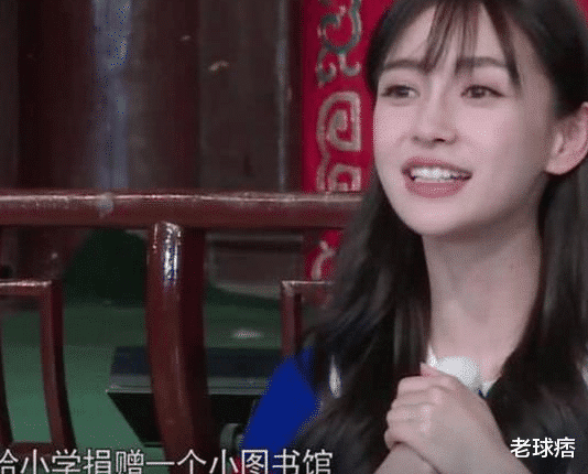 跑男曾拍卖出的承诺都兑现了吗？杨颖已兑现，