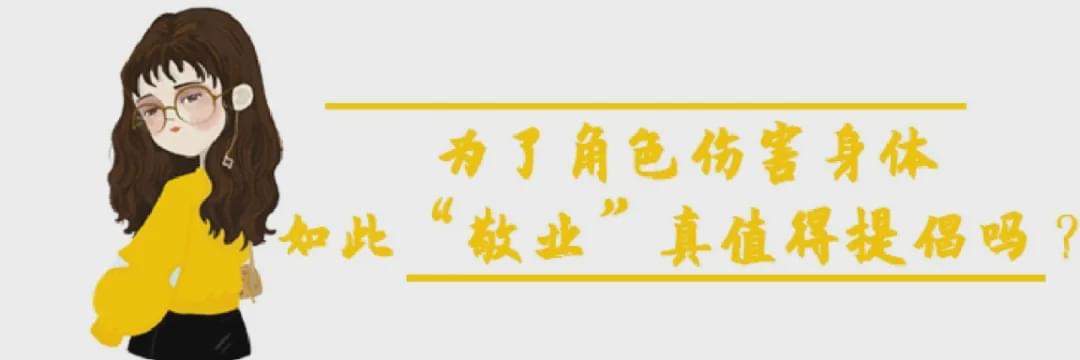 44歲陳坤2個月暴瘦20斤：「不能再虐了，身體真的會廢！」