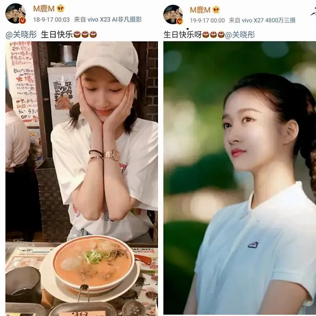 同一天上热搜，鹿晗关晓彤依旧甜蜜，而他却被