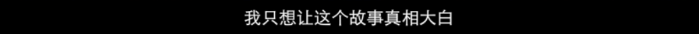 真实的《泰坦尼克号》没有妇孺优先，只有6名被蒙冤百年的中国人-第74张图片-大千世界