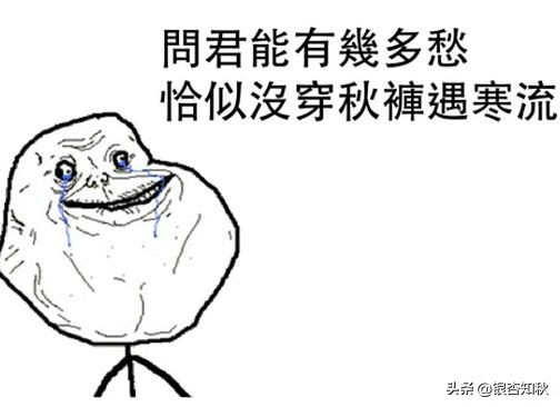 秋裤明明是冬天穿的，为什么称之为秋裤？