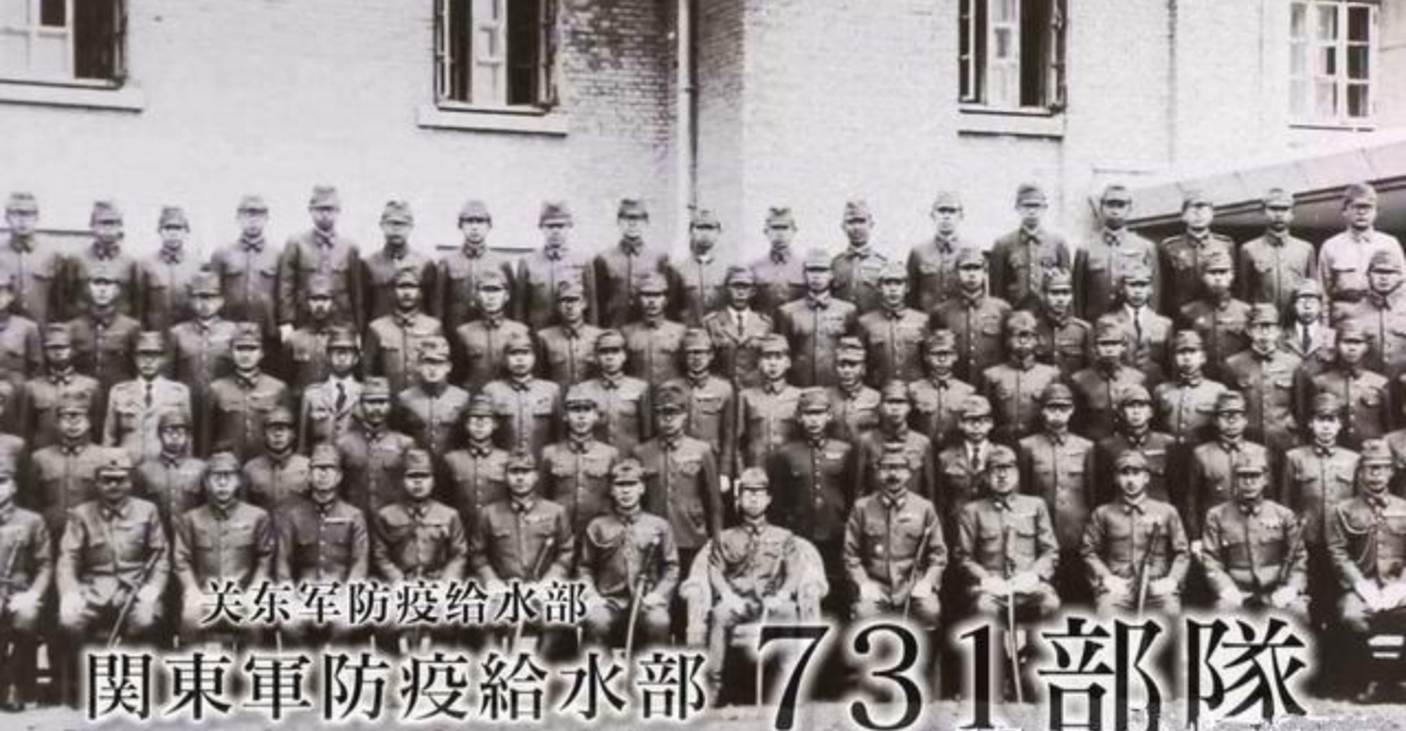 侵华日军神秘部队，做人体实验研究细菌武器，首犯战后却逃过审判