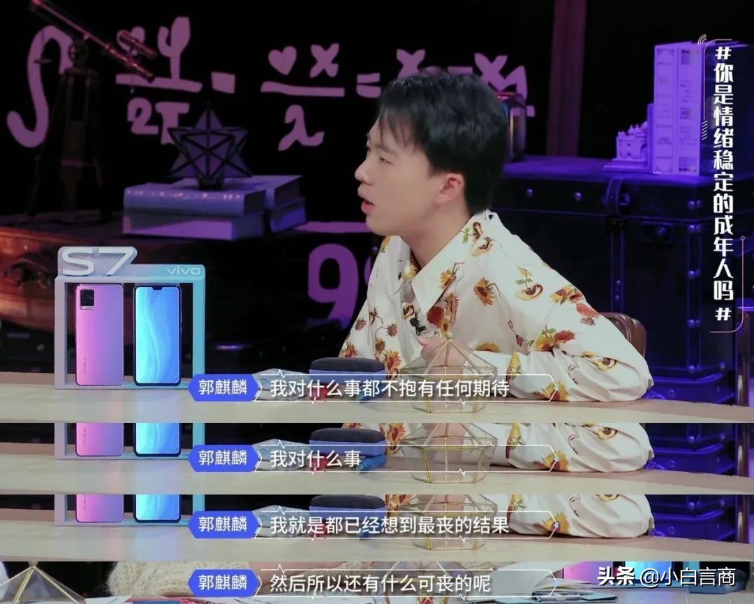 郭麒麟“嫁入”豪门后公开悔婚：没想到，你是