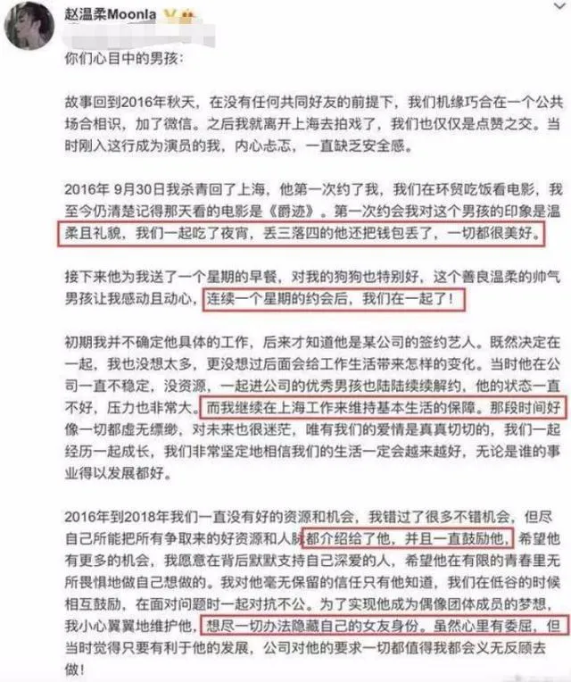 夏之光道歉为时已晚?他和任豪险些毁了R1SE,粉丝不肯原谅