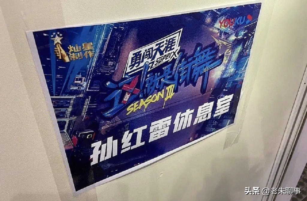 黄渤现身机场录节目，张艺兴高兴坏了，孙红雷还会远吗？