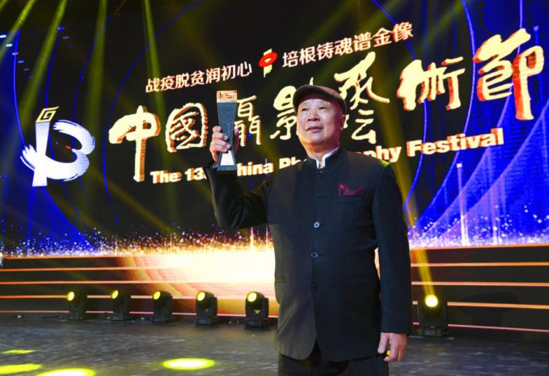 陈茂盛获十三届中国摄影金像奖 厦门历史唯一获此殊荣者