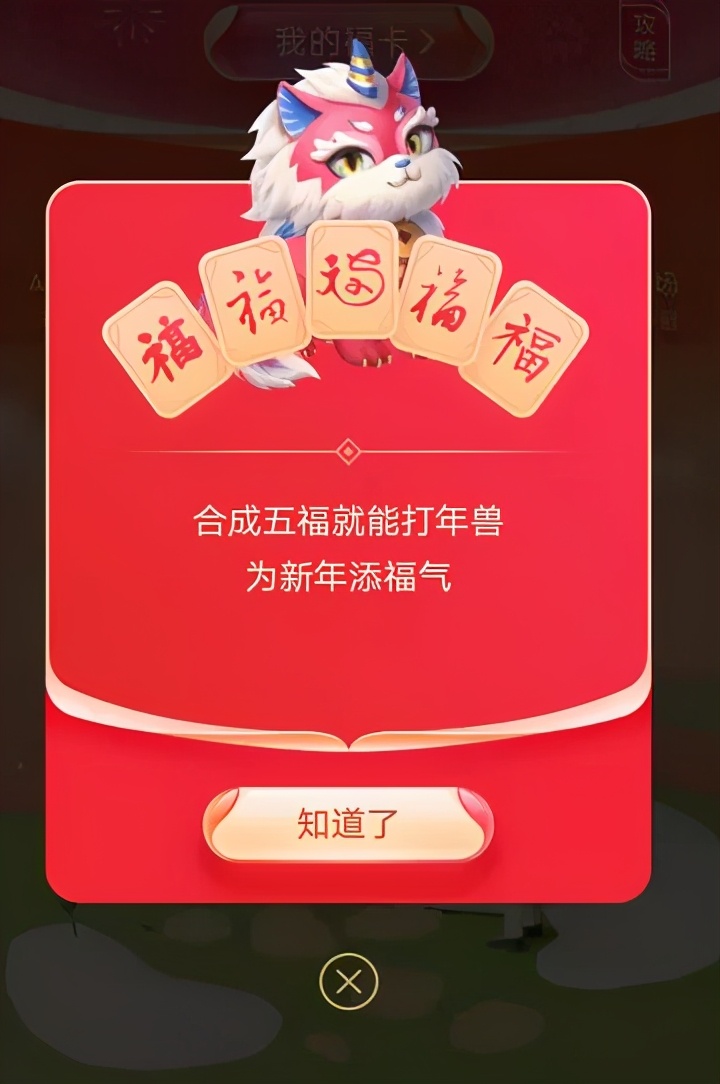 4大平台，狂分68个亿，都是什么玩儿法？一篇文章带你搞定
