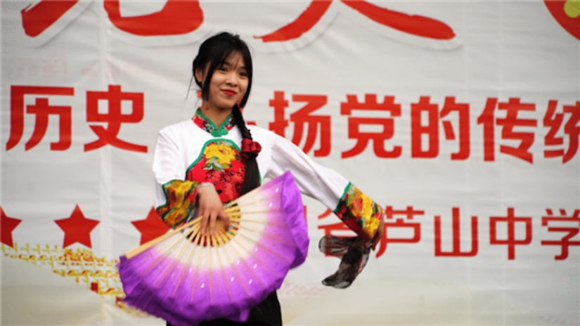 雅安芦山县：花灯“跩”进校园 红色教育走“新”又走“心”