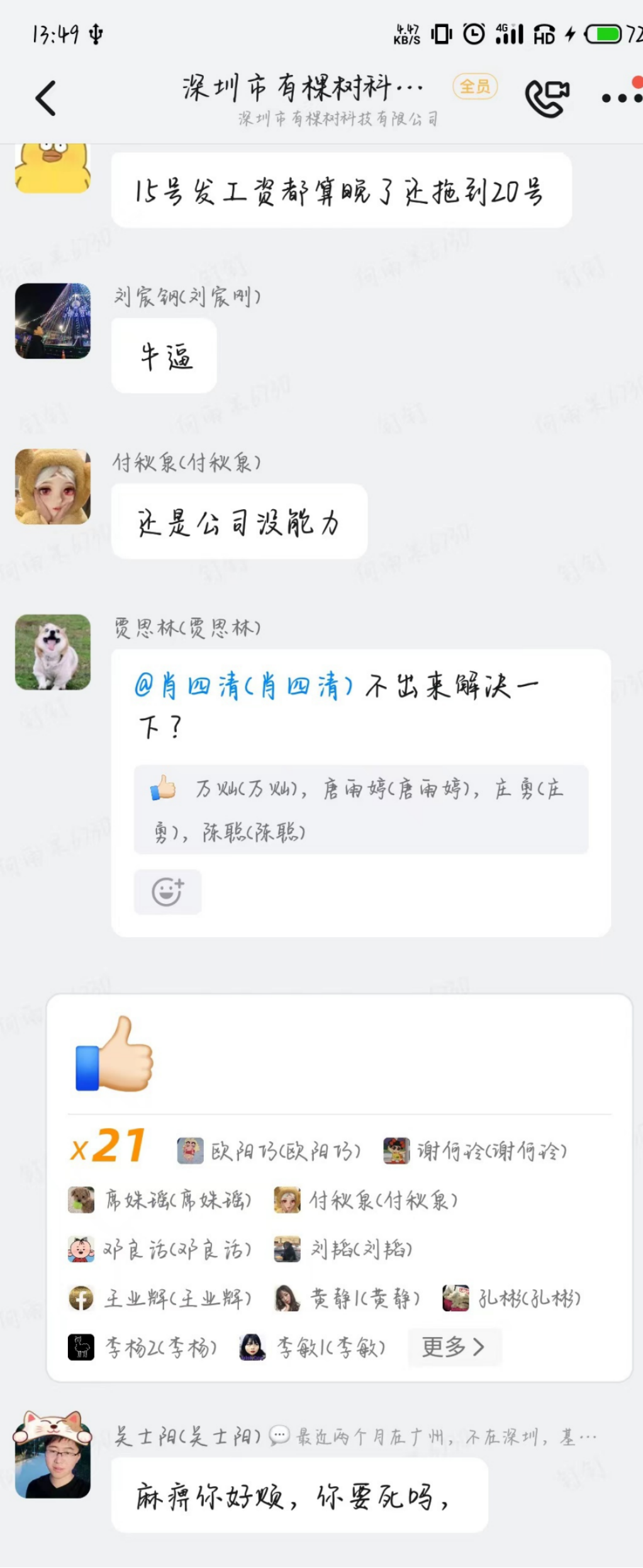 亞馬遜大開殺戒！跨境賣家一片哀嚎