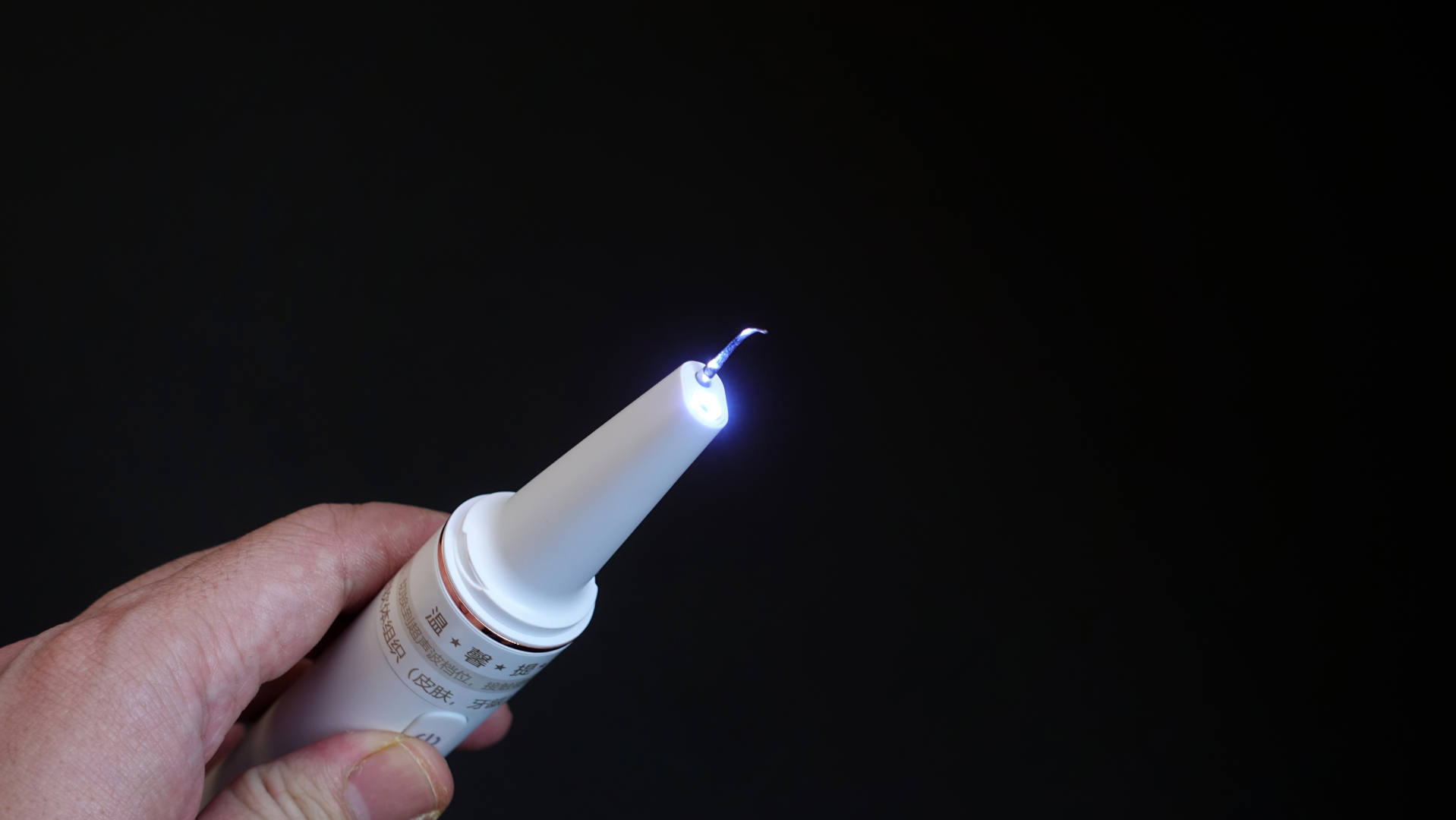 智能可视超声波洁牙仪T11pro：在家就可以给牙齿做SPA