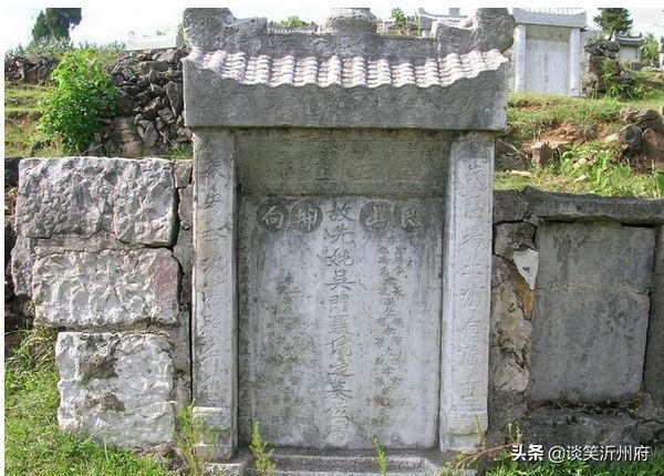 陈圆圆失踪之谜终于被揭开：一个“聂”字，让专家确定了墓地