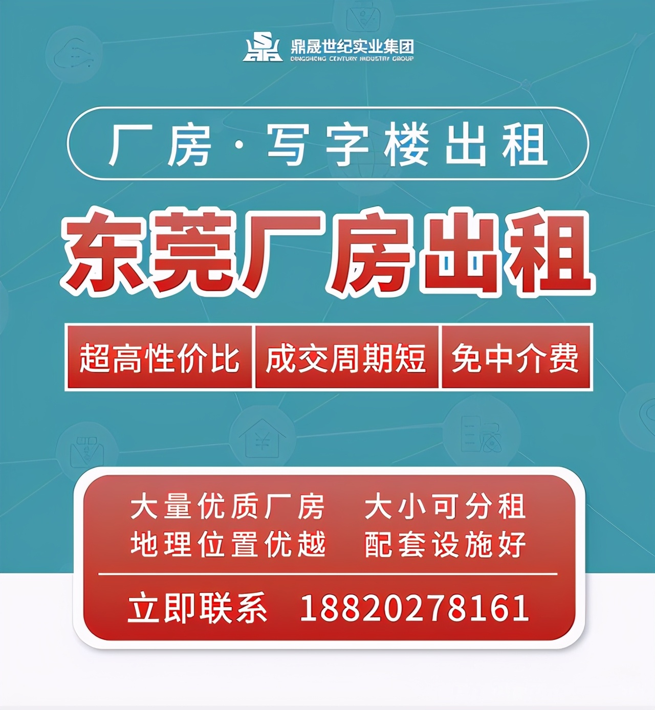 未来五年，东坑将培育 产值超700亿元产业集群