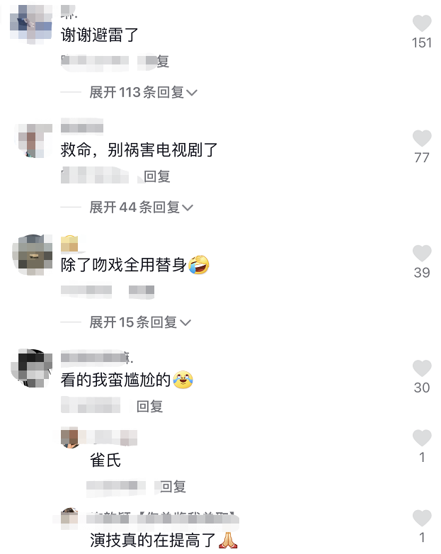 尘缘百度云盘资源下载【HD1280P/3.4G-MKV】清晰版原声版