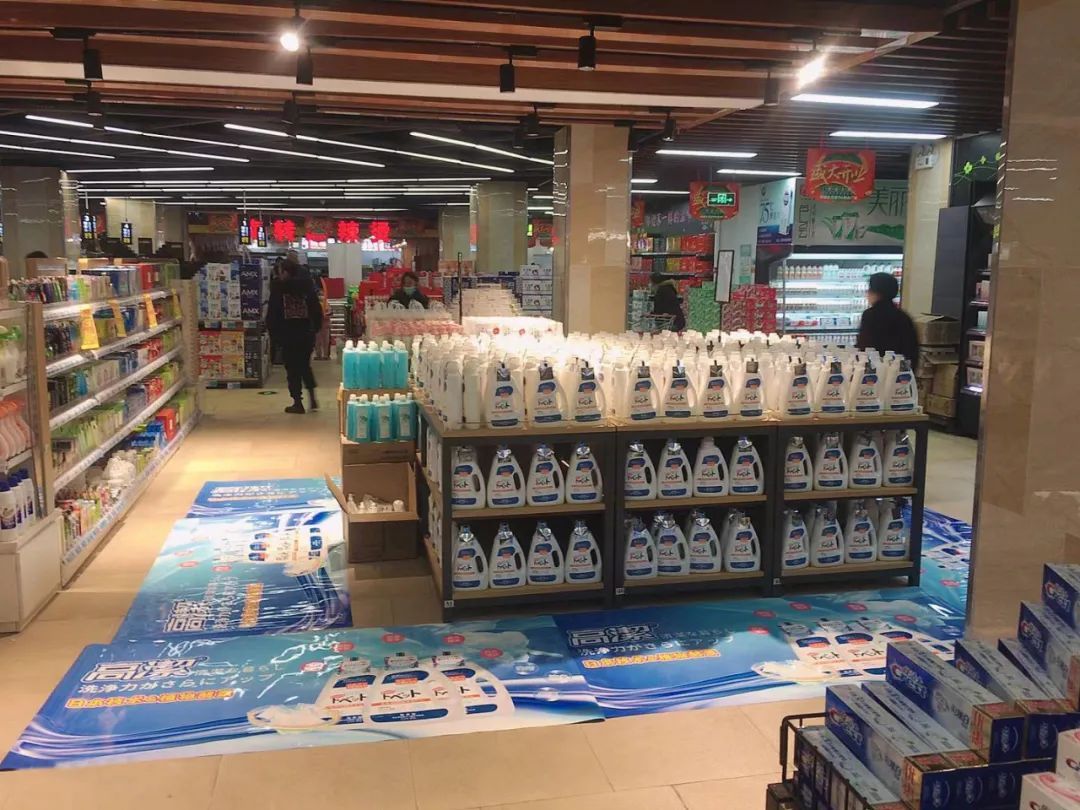 高潔洗衣液抢占终端市场，强势进军商超渠