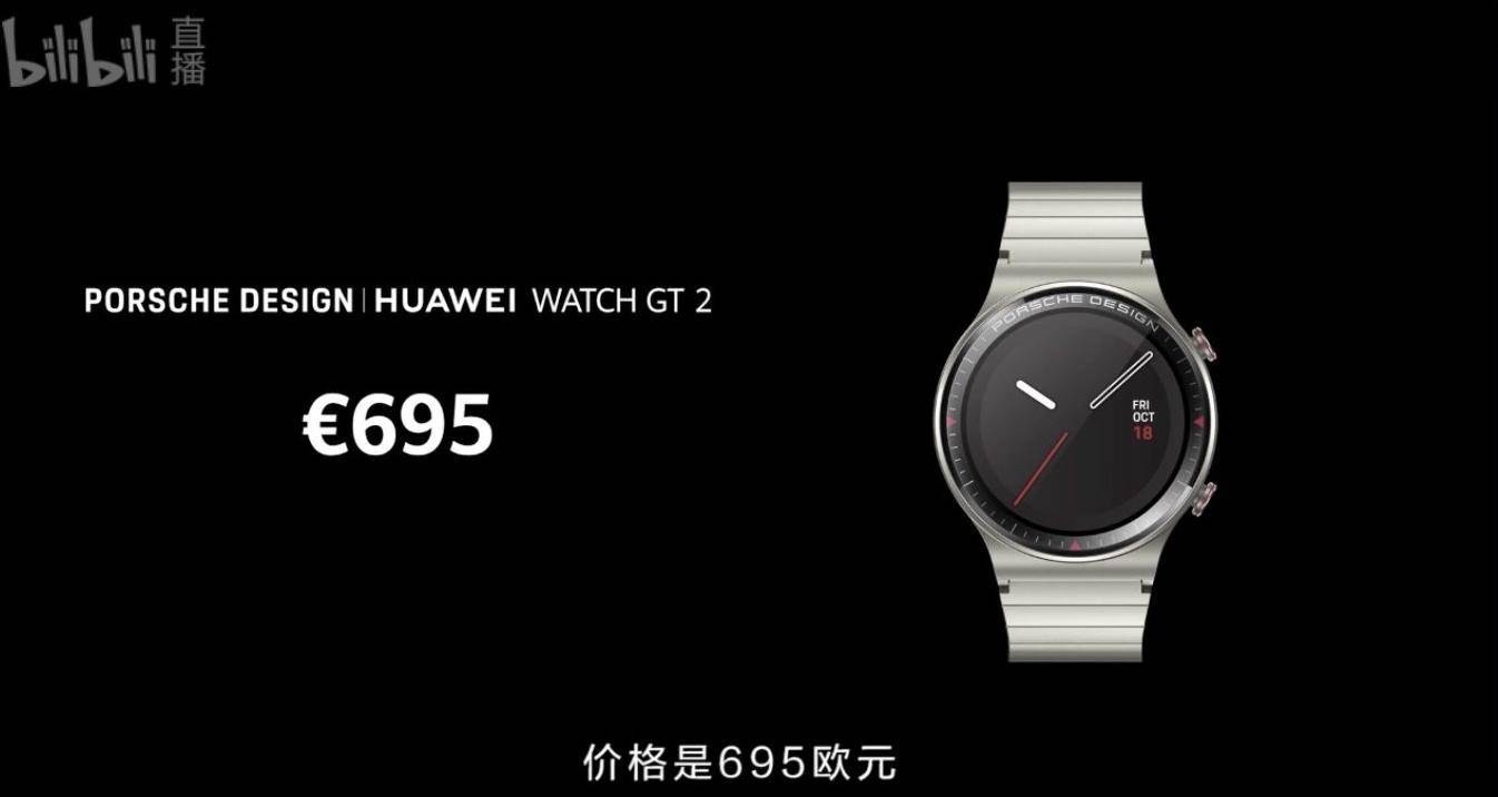 华为Mate40系列10月22号国外发布会回顾