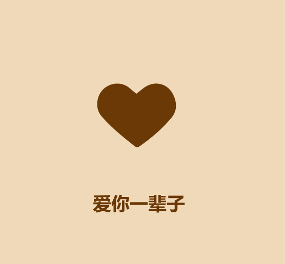 30秒看完社会危险诱惑